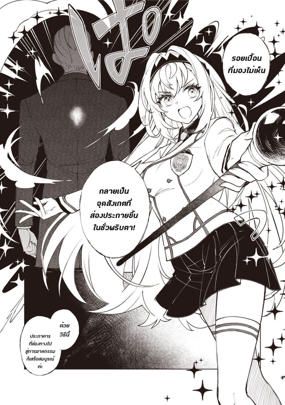 Manga-lc-com อ่านมังงะ อ่านการ์ตูน ออนไลน์ ฟรี Sherlock + Academy ตอนที่ 1 2 3 4 5 6 7 8 9 10 11 12 13 14 ฟรี ไม่มีโฆษณา Manga-lc - อ่าน มังงะ อ่าน การ์ตูน ออนไลน์ อ่านมังงะ ฟรี