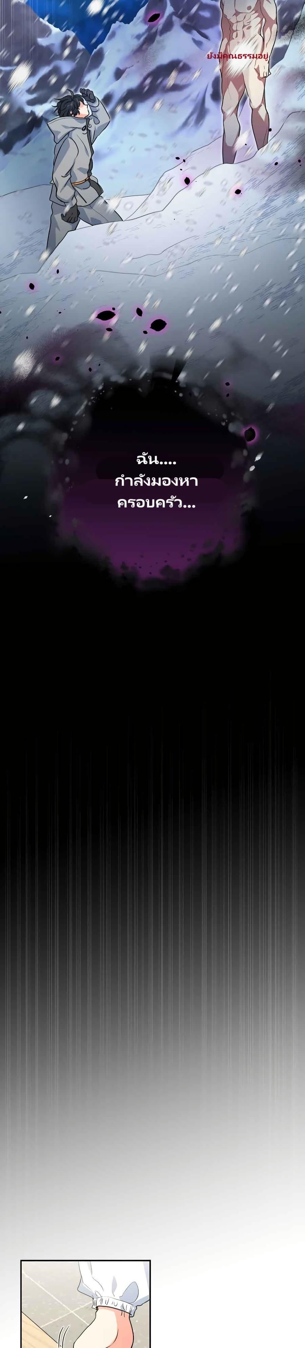 Manga-lc-com อ่านมังงะ อ่านการ์ตูน ออนไลน์ ฟรี I’m the Main Character’s Little Sister ตอนที่ 1 2 3 4 5 6 7 8 9 10 11 12 13 14 ฟรี ไม่มีโฆษณา Manga-lc - อ่าน มังงะ อ่าน การ์ตูน ออนไลน์ อ่านมังงะ ฟรี