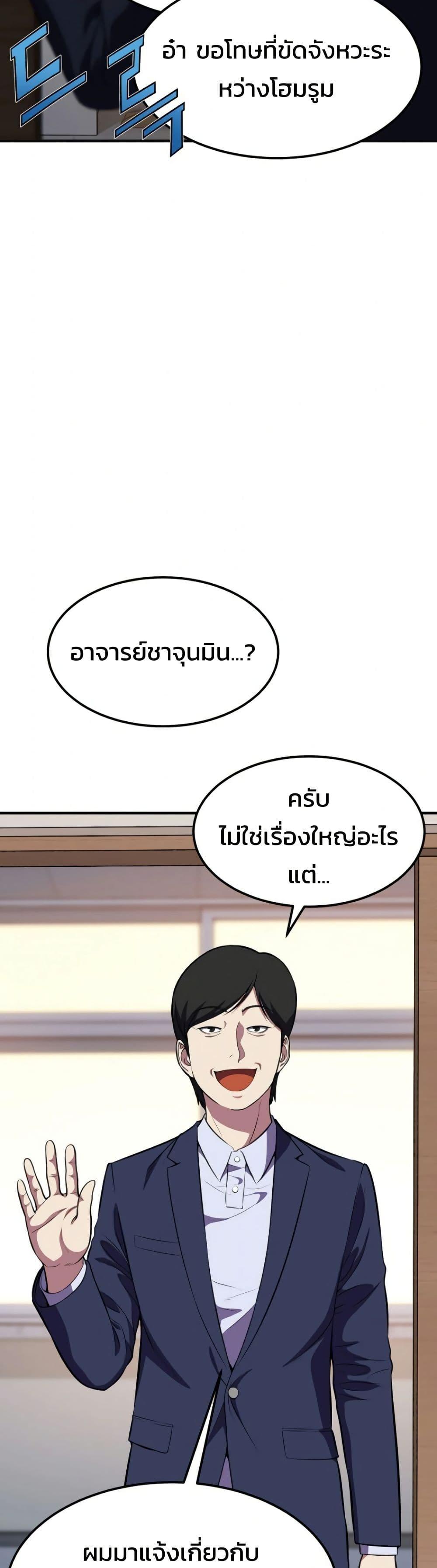 Manga-lc-com อ่านมังงะ อ่านการ์ตูน ออนไลน์ ฟรี Academy Reincarnation Hero ตอนที่ 1 2 3 4 5 6 7 8 9 10 11 12 13 14 ฟรี ไม่มีโฆษณา Manga-lc - อ่าน มังงะ อ่าน การ์ตูน ออนไลน์ อ่านมังงะ ฟรี