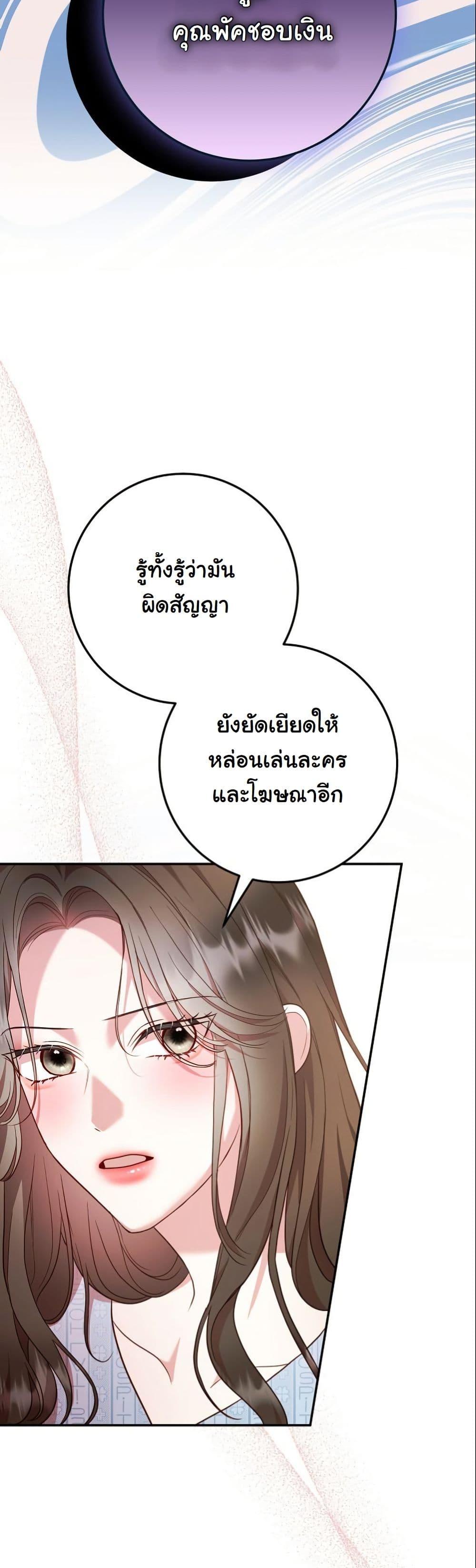 Manga-lc-com อ่านมังงะ อ่านการ์ตูน ออนไลน์ ฟรี Casting Cinderella ตอนที่ 1 2 3 4 5 6 7 8 9 10 11 12 13 14 ฟรี ไม่มีโฆษณา Manga-lc - อ่าน มังงะ อ่าน การ์ตูน ออนไลน์ อ่านมังงะ ฟรี