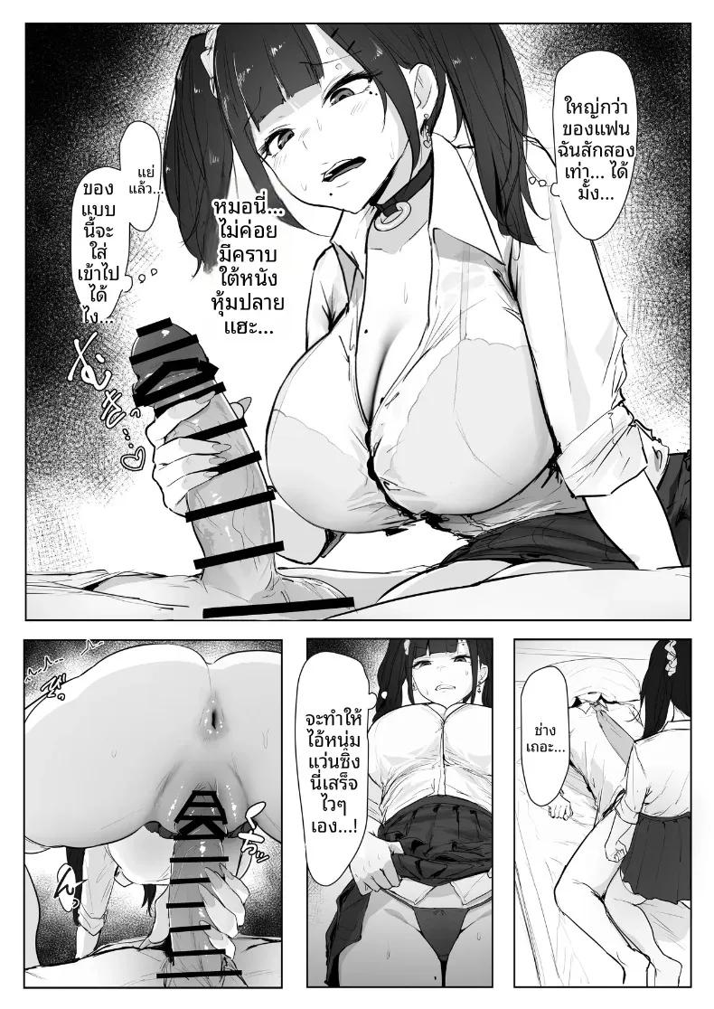 Doujin-Lc- อ่าน โดจิน มังฮวา เกาหลี ญี่ปุ่น จีน แปลไทย เด็กนิสัยไม่ดีต้องได้รับบทเรียน (T Landolt) ตอนที่ 1 2 3 4 5 6 7 8 9 10 11 12 13 14 ฟรี ไม่มีโฆษณา อ่าน โดจิน Manhwa เกาหลี ญี่ปุ่น จีน เรามีครบ คัดมาให้เน้นๆ โดจิน 18+ รับประกันความฟินโดย  Doujin Lc