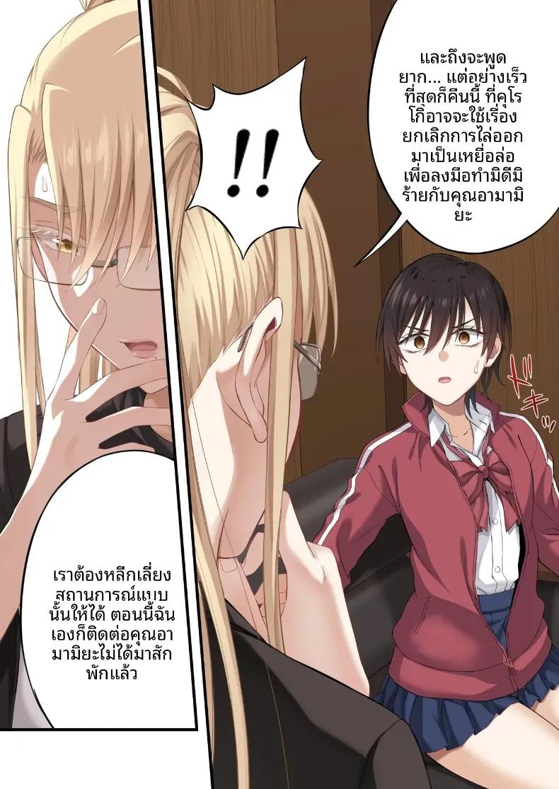Doujin-Lc- อ่าน โดจิน มังฮวา เกาหลี ญี่ปุ่น จีน แปลไทย แผนลวงคู่รักยูริ พิชิตใจสองสาวพร้อมกัน (Ijima Yuu) ตอนที่ 1 2 3 4 5 6 7 8 9 10 11 12 13 14 ฟรี ไม่มีโฆษณา อ่าน โดจิน Manhwa เกาหลี ญี่ปุ่น จีน เรามีครบ คัดมาให้เน้นๆ โดจิน 18+ รับประกันความฟินโดย  Doujin Lc
