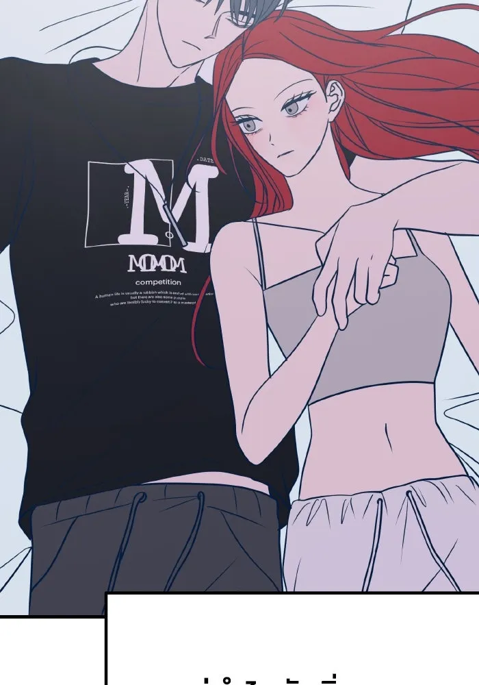 รักนี้ไม่มีรีไซเคิล ตอนที่ 24 รูปที่ 89