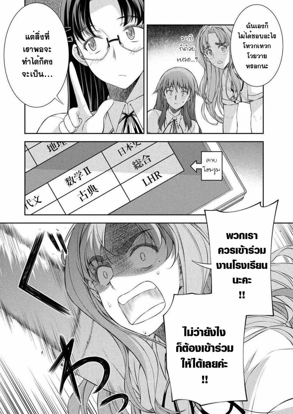 Manga-lc-com อ่านมังงะ อ่านการ์ตูน ออนไลน์ ฟรี JK kara Yarinaosu Silver Plan ตอนที่ 1 2 3 4 5 6 7 8 9 10 11 12 13 14 ฟรี ไม่มีโฆษณา Manga-lc - อ่าน มังงะ อ่าน การ์ตูน ออนไลน์ อ่านมังงะ ฟรี