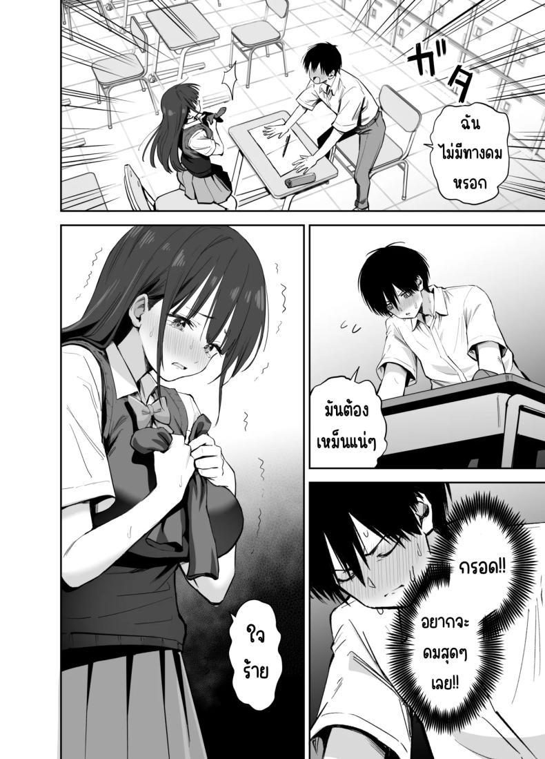 Doujin-Lc- อ่าน โดจิน มังฮวา เกาหลี ญี่ปุ่น จีน แปลไทย ขอเอาคืนที่ใช้ถุงเท้า [Honshiro Nikori] ตอนที่ 1 2 3 4 5 6 7 8 9 10 11 12 13 14 ฟรี ไม่มีโฆษณา อ่าน โดจิน Manhwa เกาหลี ญี่ปุ่น จีน เรามีครบ คัดมาให้เน้นๆ โดจิน 18+ รับประกันความฟินโดย  Doujin Lc