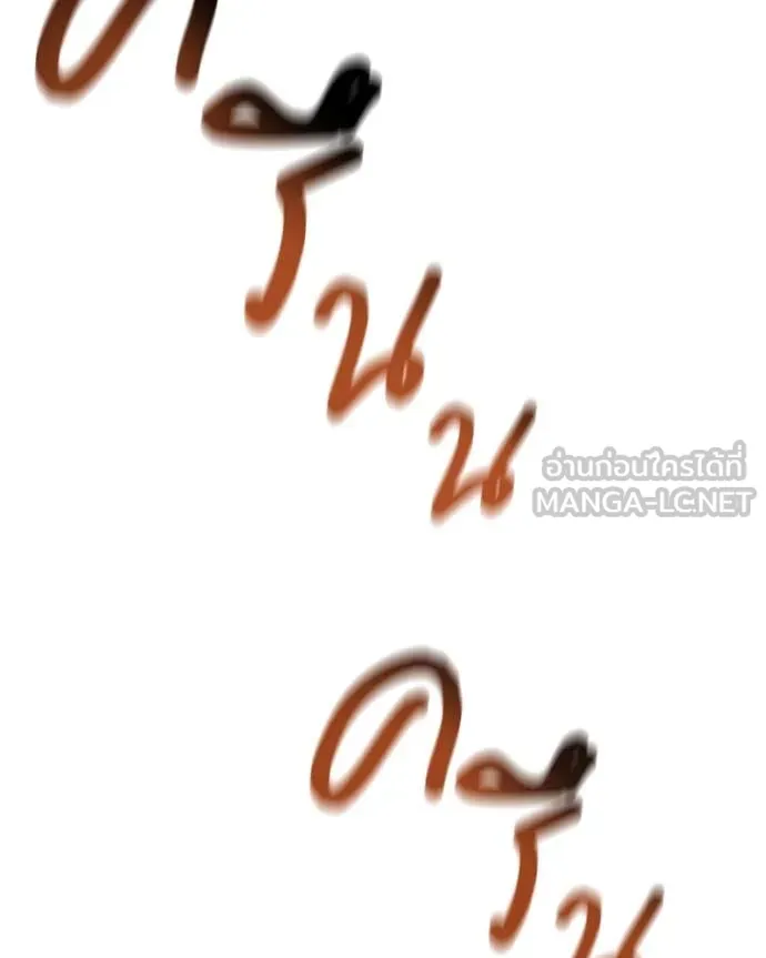 คนสวนโลกฮันเตอร์ ตอนที่ 79 รูปที่ 107