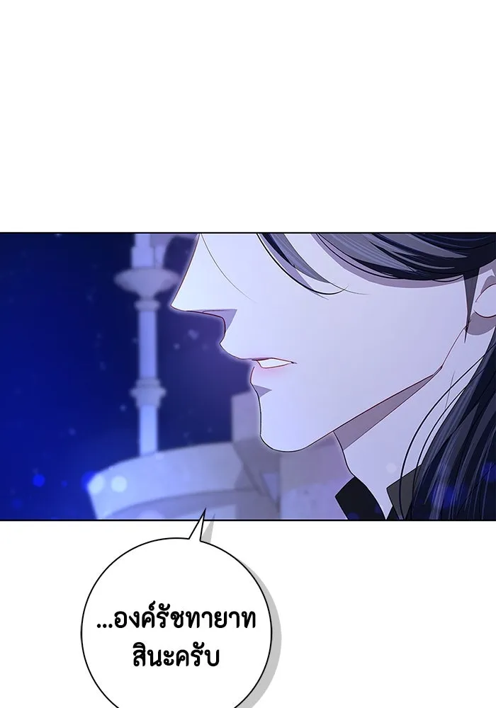 ขอวิธีส่งสามีลงนรก ตอนที่ 4 รูปที่ 41