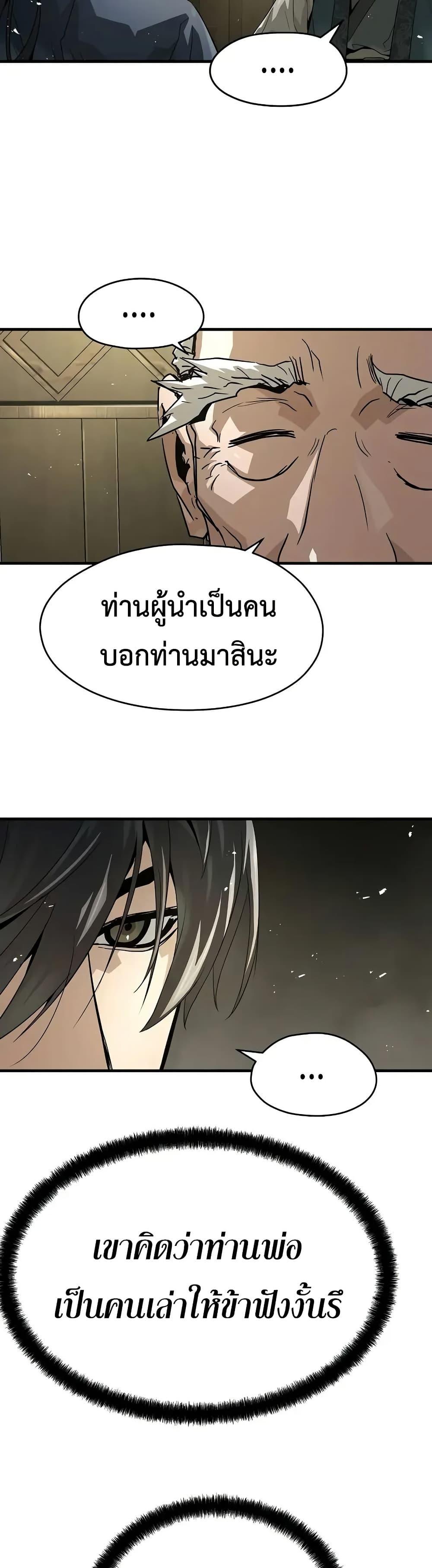 Manga-lc-com อ่านมังงะ อ่านการ์ตูน ออนไลน์ ฟรี Absolute Regression ตอนที่ 1 2 3 4 5 6 7 8 9 10 11 12 13 14 ฟรี ไม่มีโฆษณา Manga-lc - อ่าน มังงะ อ่าน การ์ตูน ออนไลน์ อ่านมังงะ ฟรี