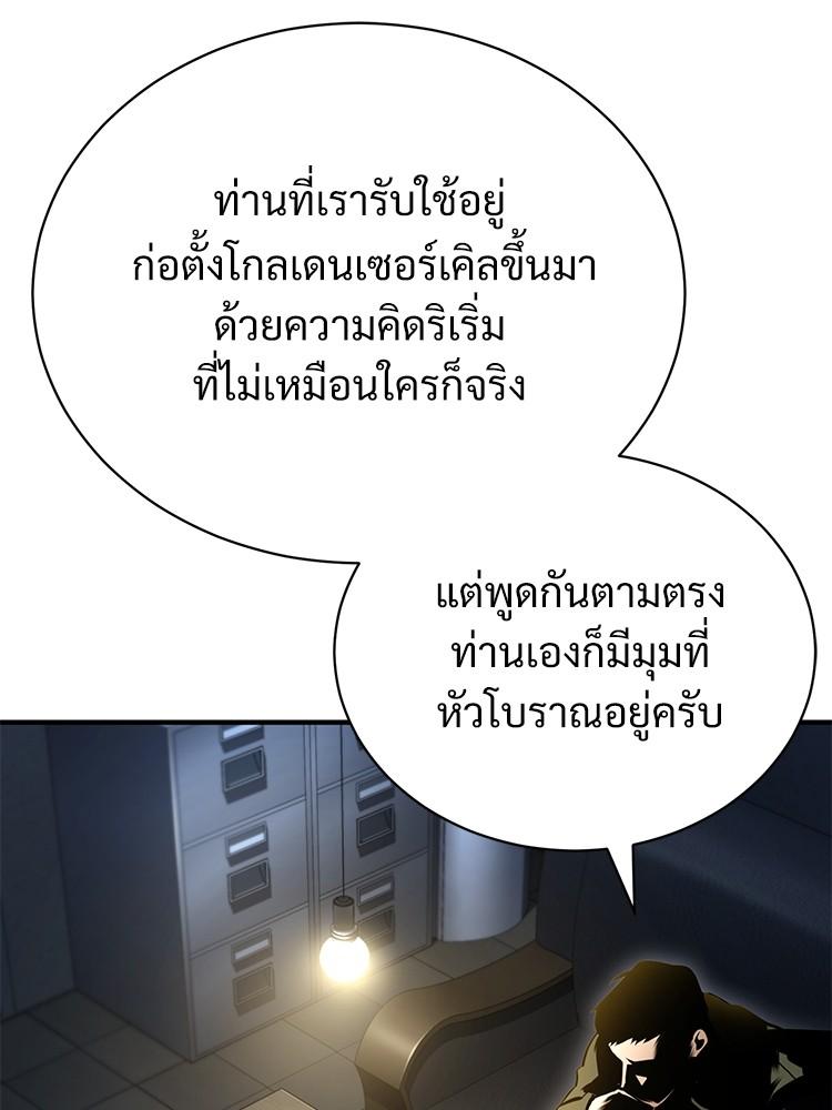 Doujin-Lc- อ่าน โดจิน มังฮวา เกาหลี ญี่ปุ่น จีน แปลไทย Devil Returns To School Days ตอนที่ 1 2 3 4 5 6 7 8 9 10 11 12 13 14 ฟรี ไม่มีโฆษณา อ่าน โดจิน Manhwa เกาหลี ญี่ปุ่น จีน เรามีครบ คัดมาให้เน้นๆ โดจิน 18+ รับประกันความฟินโดย  Doujin Lc