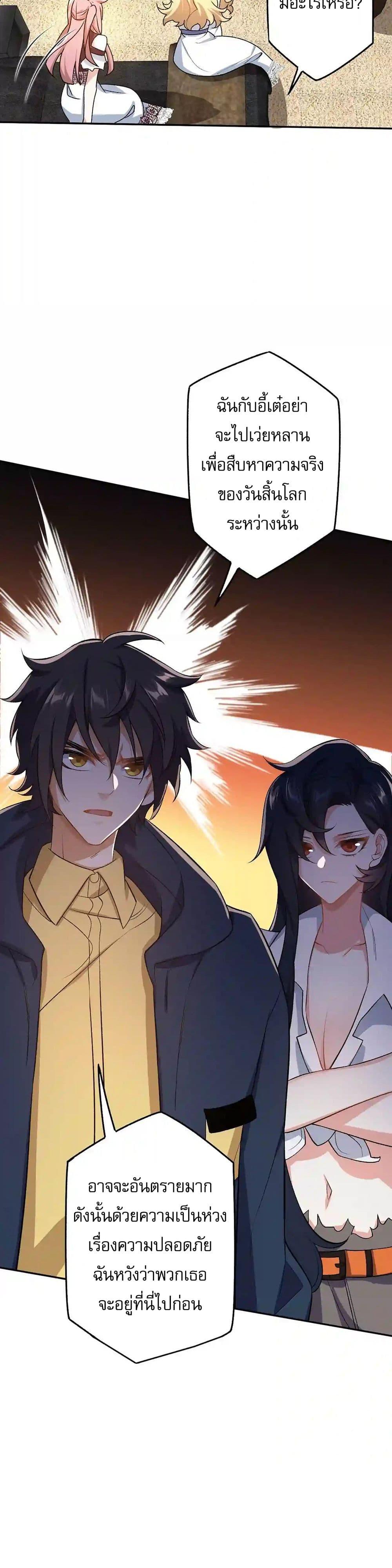 Manga-lc-com อ่านมังงะ อ่านการ์ตูน ออนไลน์ ฟรี An Hai Ji Yuan ตอนที่ 1 2 3 4 5 6 7 8 9 10 11 12 13 14 ฟรี ไม่มีโฆษณา Manga-lc - อ่าน มังงะ อ่าน การ์ตูน ออนไลน์ อ่านมังงะ ฟรี