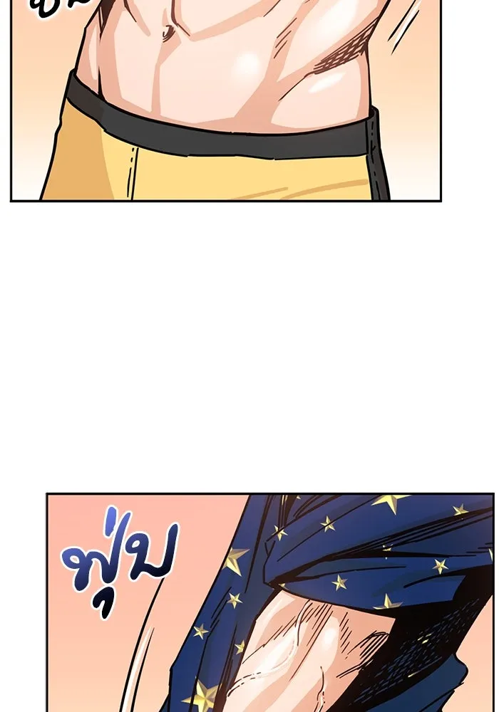 โชคชะตานำพารัก ตอนที่ 2 มันก็เลยเป็นเช่นนี้แหละ รูปที่ 22