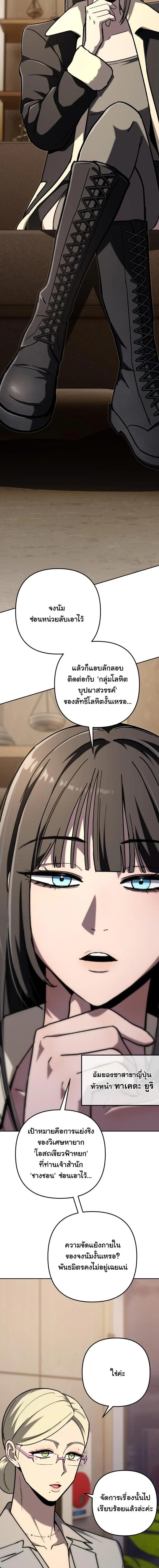 Manga-lc-com อ่านมังงะ อ่านการ์ตูน ออนไลน์ ฟรี Heavenly Demon Goes to High School ตอนที่ 1 2 3 4 5 6 7 8 9 10 11 12 13 14 ฟรี ไม่มีโฆษณา Manga-lc - อ่าน มังงะ อ่าน การ์ตูน ออนไลน์ อ่านมังงะ ฟรี