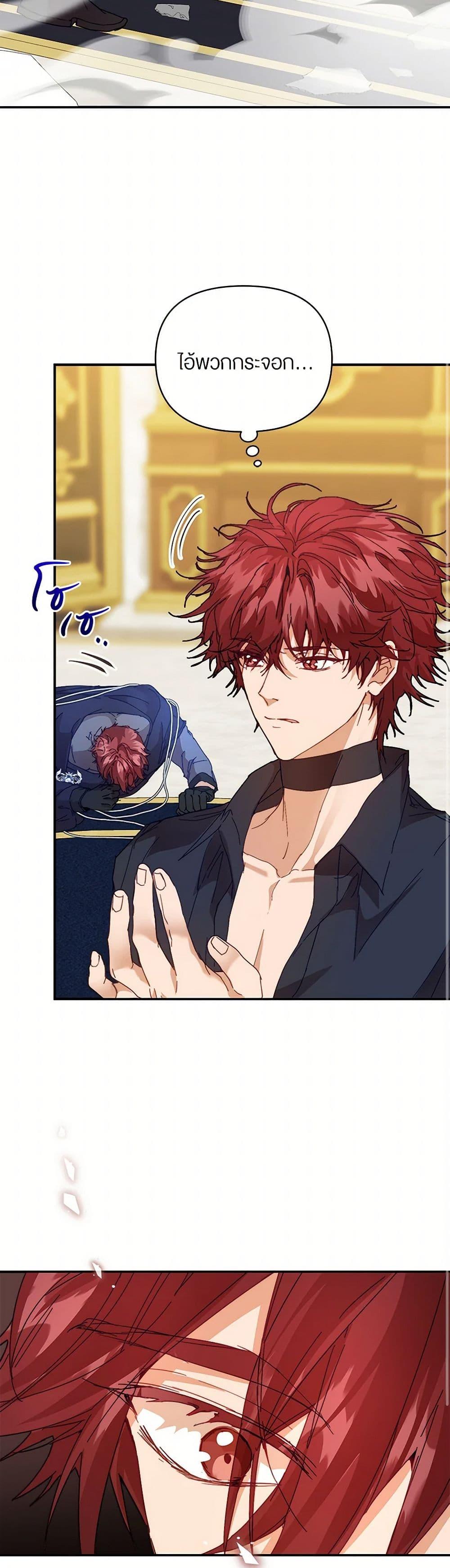 Manga-lc-com อ่านมังงะ อ่านการ์ตูน ออนไลน์ ฟรี I’m the Villainous Male Lead’s Terminally-Ill Aunt ตอนที่ 1 2 3 4 5 6 7 8 9 10 11 12 13 14 ฟรี ไม่มีโฆษณา Manga-lc - อ่าน มังงะ อ่าน การ์ตูน ออนไลน์ อ่านมังงะ ฟรี