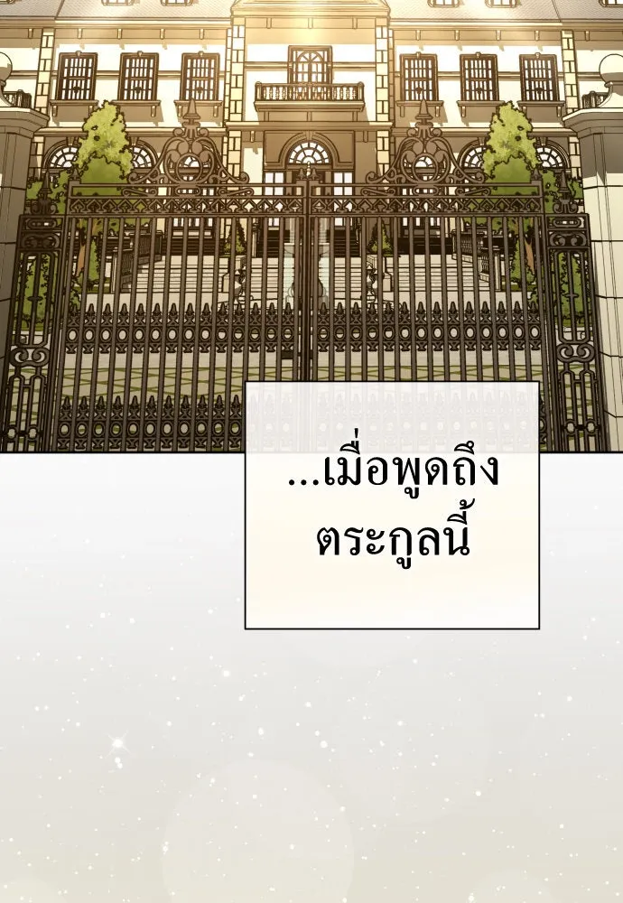 ชิงชีวิตพลิกลิขิตชะตา ตอนที่ 198. เรื่องราวภายในกล่อง(4) รูปที่ 137