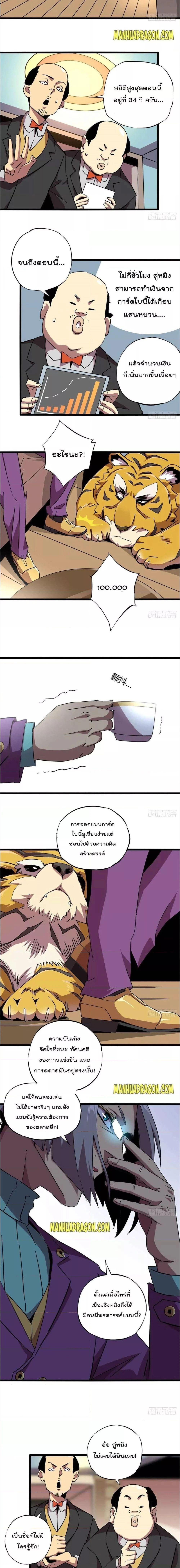 Manga-lc-com อ่านมังงะ อ่านการ์ตูน ออนไลน์ ฟรี Super God Card Maker ตอนที่ 1 2 3 4 5 6 7 8 9 10 11 12 13 14 ฟรี ไม่มีโฆษณา Manga-lc - อ่าน มังงะ อ่าน การ์ตูน ออนไลน์ อ่านมังงะ ฟรี