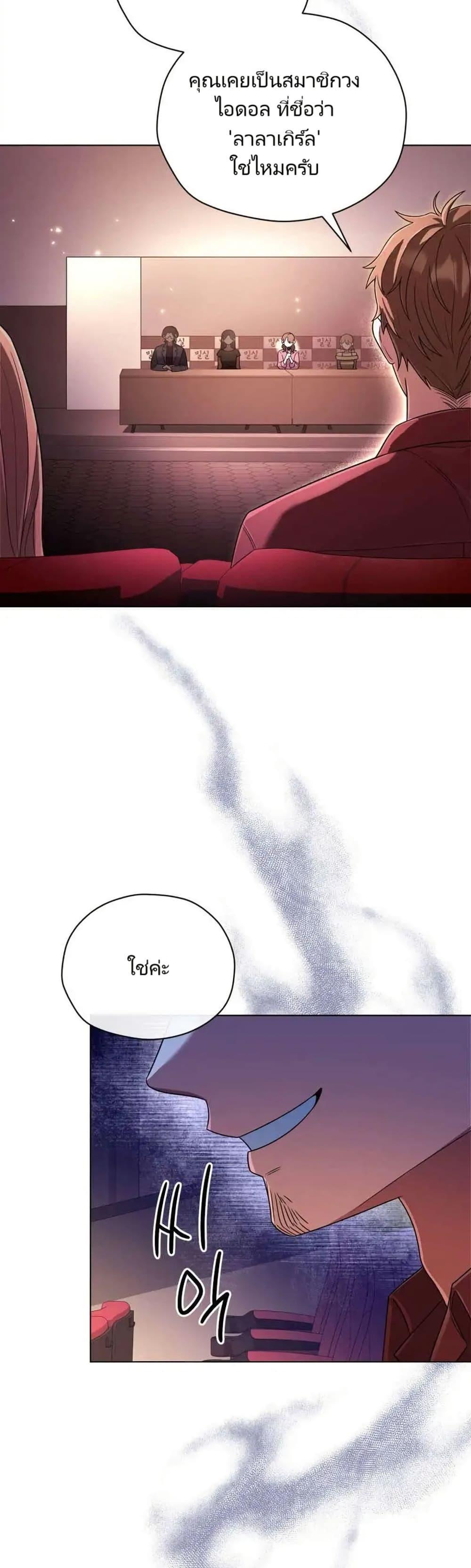 Manga-lc-com อ่านมังงะ อ่านการ์ตูน ออนไลน์ ฟรี You, I’ll Raise You Into A Superstar! ตอนที่ 1 2 3 4 5 6 7 8 9 10 11 12 13 14 ฟรี ไม่มีโฆษณา Manga-lc - อ่าน มังงะ อ่าน การ์ตูน ออนไลน์ อ่านมังงะ ฟรี