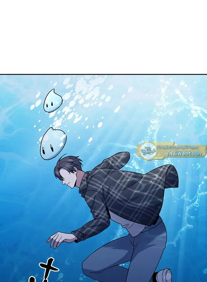 The Delivery Man From Murim ตอนที่ ตอนที่ 48 รูปที่ 71