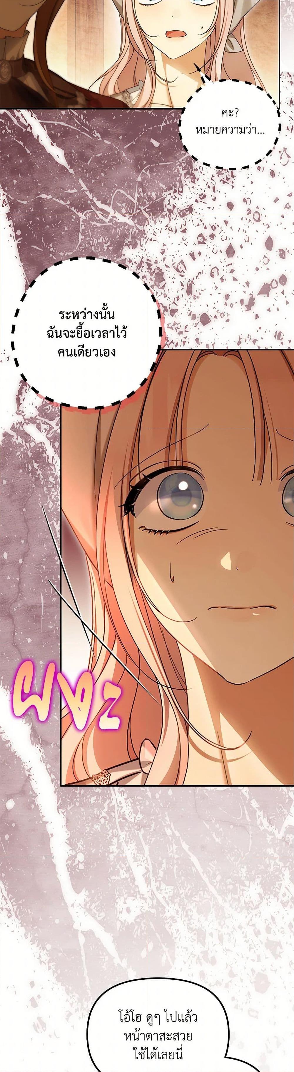 Manga-lc-com อ่านมังงะ อ่านการ์ตูน ออนไลน์ ฟรี Why Are You Obsessed With Your Fake Wife ตอนที่ 1 2 3 4 5 6 7 8 9 10 11 12 13 14 ฟรี ไม่มีโฆษณา Manga-lc - อ่าน มังงะ อ่าน การ์ตูน ออนไลน์ อ่านมังงะ ฟรี