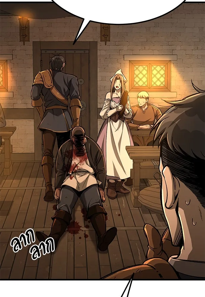 ผู้พิทักษ์เถื่อนแห่งยุคกลาง ตอนที่ 11 รูปที่ 34