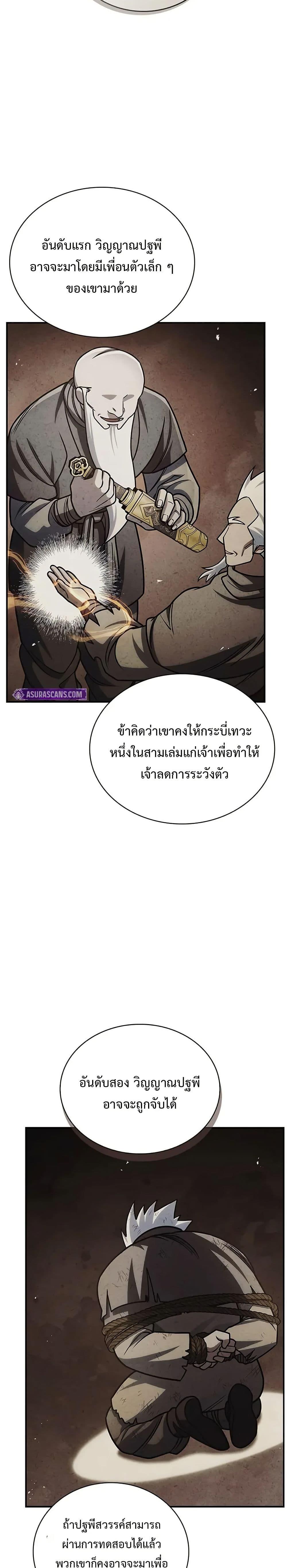 Manga-lc-com อ่านมังงะ อ่านการ์ตูน ออนไลน์ ฟรี Heavenly Grand Archive’s Young Master ตอนที่ 1 2 3 4 5 6 7 8 9 10 11 12 13 14 ฟรี ไม่มีโฆษณา Manga-lc - อ่าน มังงะ อ่าน การ์ตูน ออนไลน์ อ่านมังงะ ฟรี