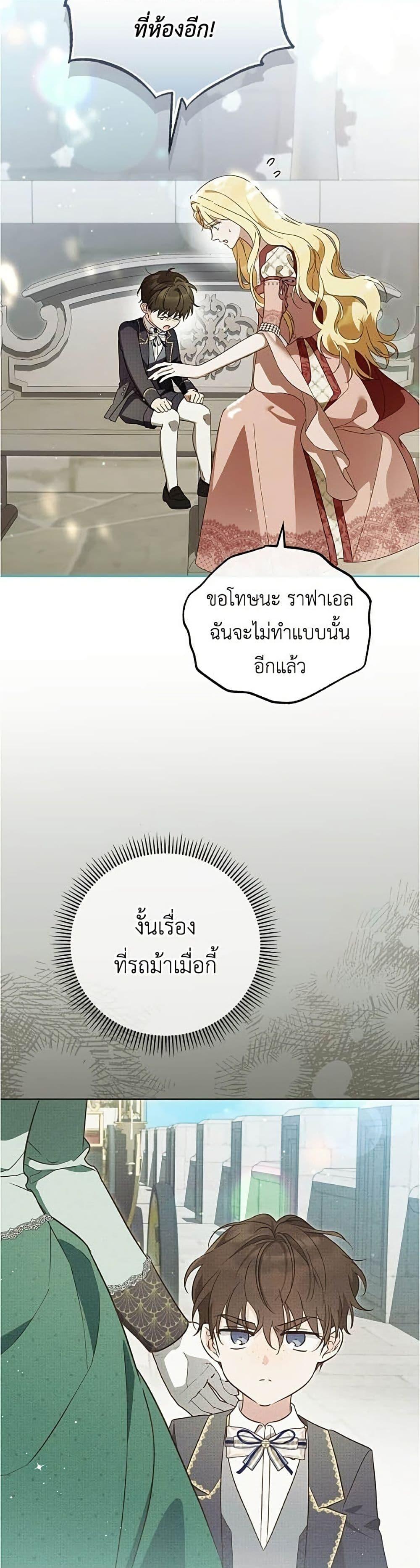 Manga-lc-com อ่านมังงะ อ่านการ์ตูน ออนไลน์ ฟรี Born to Be the Grand Duchess ตอนที่ 1 2 3 4 5 6 7 8 9 10 11 12 13 14 ฟรี ไม่มีโฆษณา Manga-lc - อ่าน มังงะ อ่าน การ์ตูน ออนไลน์ อ่านมังงะ ฟรี