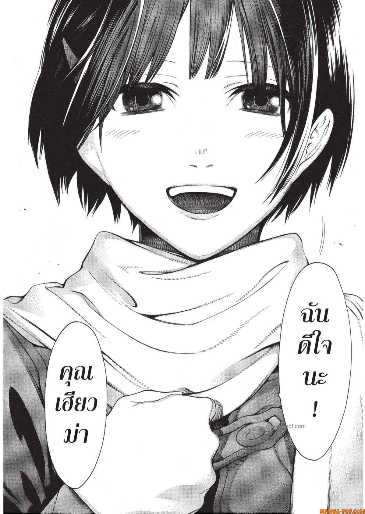 Manga-lc-com อ่านมังงะ อ่านการ์ตูน ออนไลน์ ฟรี Mononogatari มหาเนตรผู้พิทักษ์ ตอนที่ 1 2 3 4 5 6 7 8 9 10 11 12 13 14 ฟรี ไม่มีโฆษณา Manga-lc - อ่าน มังงะ อ่าน การ์ตูน ออนไลน์ อ่านมังงะ ฟรี