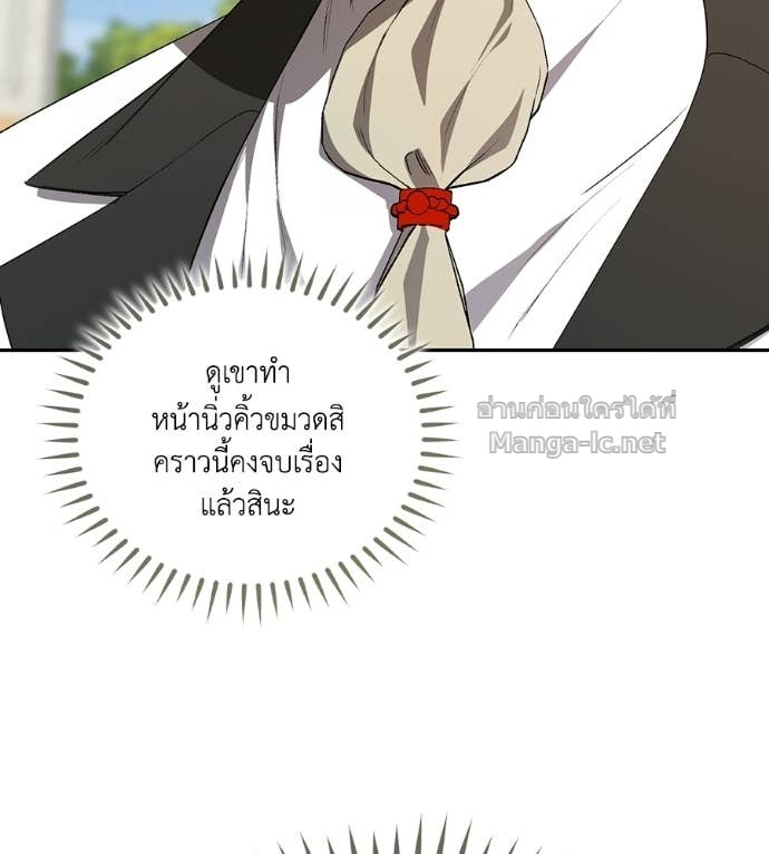 Doujin-Lc- อ่าน โดจิน มังฮวา เกาหลี ญี่ปุ่น จีน แปลไทย คิดว่าการบิดเบือนต้นฉบับ มันทำได้ง่าย ๆ หรือไง ตอนที่ 1 2 3 4 5 6 7 8 9 10 11 12 13 14 ฟรี ไม่มีโฆษณา อ่าน โดจิน Manhwa เกาหลี ญี่ปุ่น จีน เรามีครบ คัดมาให้เน้นๆ โดจิน 18+ รับประกันความฟินโดย Doujin Lc