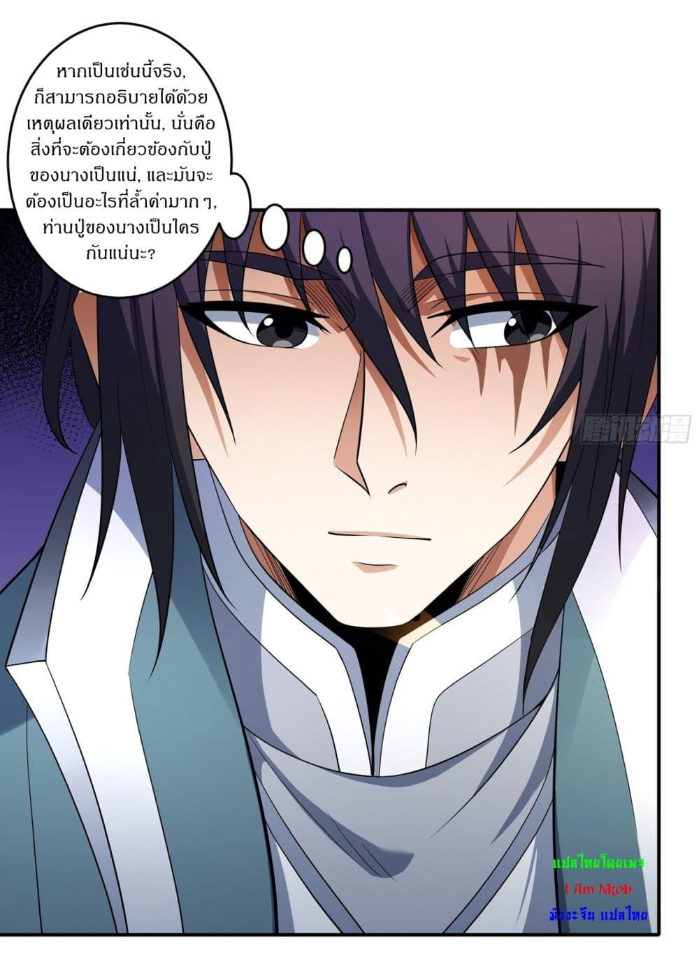 Manga-lc-com อ่านมังงะ อ่านการ์ตูน ออนไลน์ ฟรี God of Martial Arts ตอนที่ 1 2 3 4 5 6 7 8 9 10 11 12 13 14 ฟรี ไม่มีโฆษณา Manga-lc - อ่าน มังงะ อ่าน การ์ตูน ออนไลน์ อ่านมังงะ ฟรี