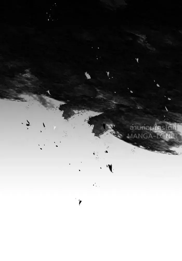 จอมเวทเกิดใหม่ในรอบ 66666 ปี ตอนที่ 34 รูปที่ 15