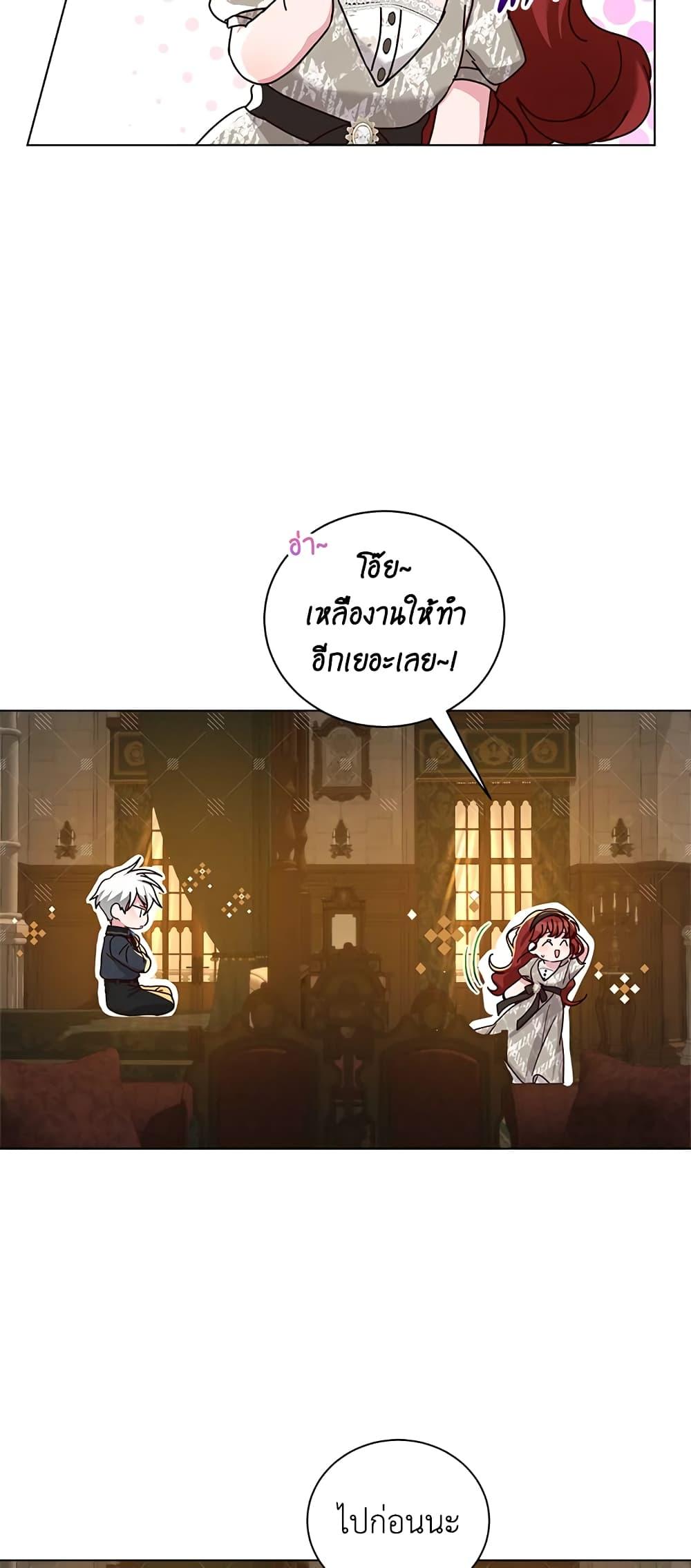 Manga-lc-com อ่านมังงะ อ่านการ์ตูน ออนไลน์ ฟรี I’ll Just Live On As A Villainess ตอนที่ 1 2 3 4 5 6 7 8 9 10 11 12 13 14 ฟรี ไม่มีโฆษณา Manga-lc - อ่าน มังงะ อ่าน การ์ตูน ออนไลน์ อ่านมังงะ ฟรี