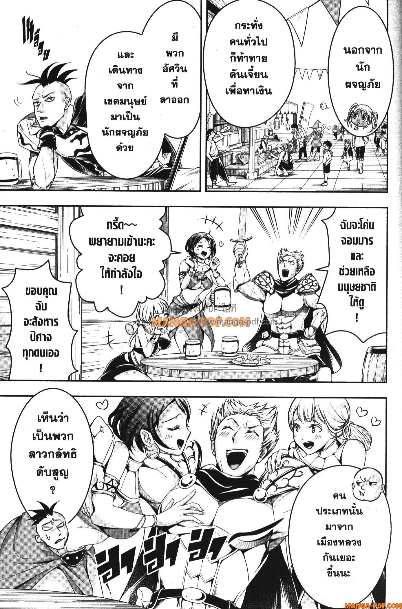 Manga-lc-com อ่านมังงะ อ่านการ์ตูน ออนไลน์ ฟรี Shitsugyou Kenja no Nariagari ตอนที่ 1 2 3 4 5 6 7 8 9 10 11 12 13 14 ฟรี ไม่มีโฆษณา Manga-lc - อ่าน มังงะ อ่าน การ์ตูน ออนไลน์ อ่านมังงะ ฟรี