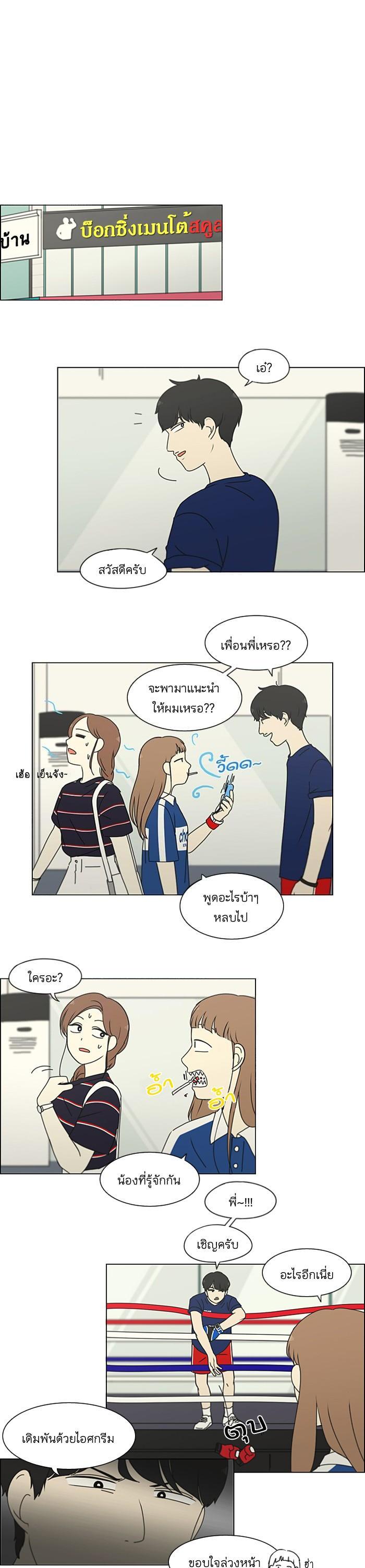 Manga-lc-com อ่านมังงะ อ่านการ์ตูน ออนไลน์ ฟรี Love Revolution รักนี้ต้องปฏิวัติ ตอนที่ 1 2 3 4 5 6 7 8 9 10 11 12 13 14 ฟรี ไม่มีโฆษณา Manga-lc - อ่าน มังงะ อ่าน การ์ตูน ออนไลน์ อ่านมังงะ ฟรี