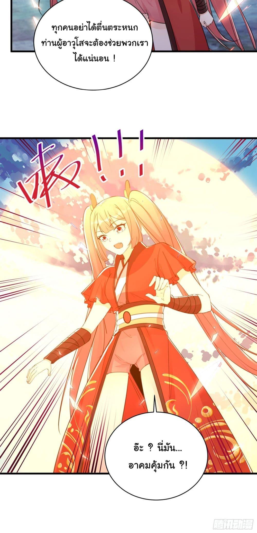 Manga-lc-com อ่านมังงะ อ่านการ์ตูน ออนไลน์ ฟรี Cultivating Immortality Requires a Rich Woman ตอนที่ 1 2 3 4 5 6 7 8 9 10 11 12 13 14 ฟรี ไม่มีโฆษณา Manga-lc - อ่าน มังงะ อ่าน การ์ตูน ออนไลน์ อ่านมังงะ ฟรี