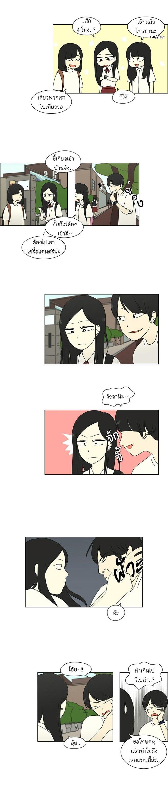 Manga-lc-com อ่านมังงะ อ่านการ์ตูน ออนไลน์ ฟรี Love Revolution รักนี้ต้องปฏิวัติ ตอนที่ 1 2 3 4 5 6 7 8 9 10 11 12 13 14 ฟรี ไม่มีโฆษณา Manga-lc - อ่าน มังงะ อ่าน การ์ตูน ออนไลน์ อ่านมังงะ ฟรี