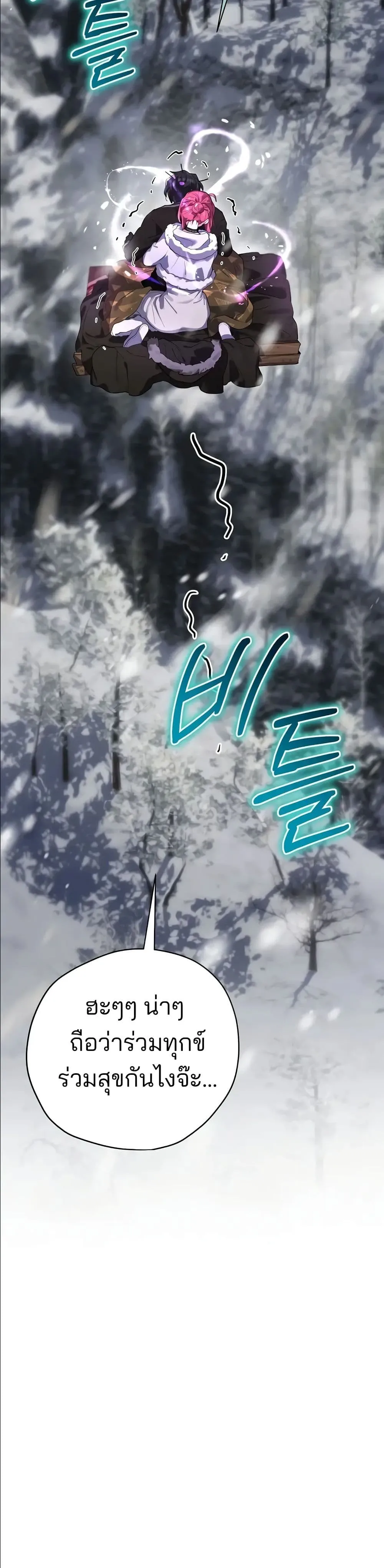 Manga-lc-com อ่านมังงะ อ่านการ์ตูน ออนไลน์ ฟรี Ending Maker ตอนที่ 1 2 3 4 5 6 7 8 9 10 11 12 13 14 ฟรี ไม่มีโฆษณา Manga-lc - อ่าน มังงะ อ่าน การ์ตูน ออนไลน์ อ่านมังงะ ฟรี