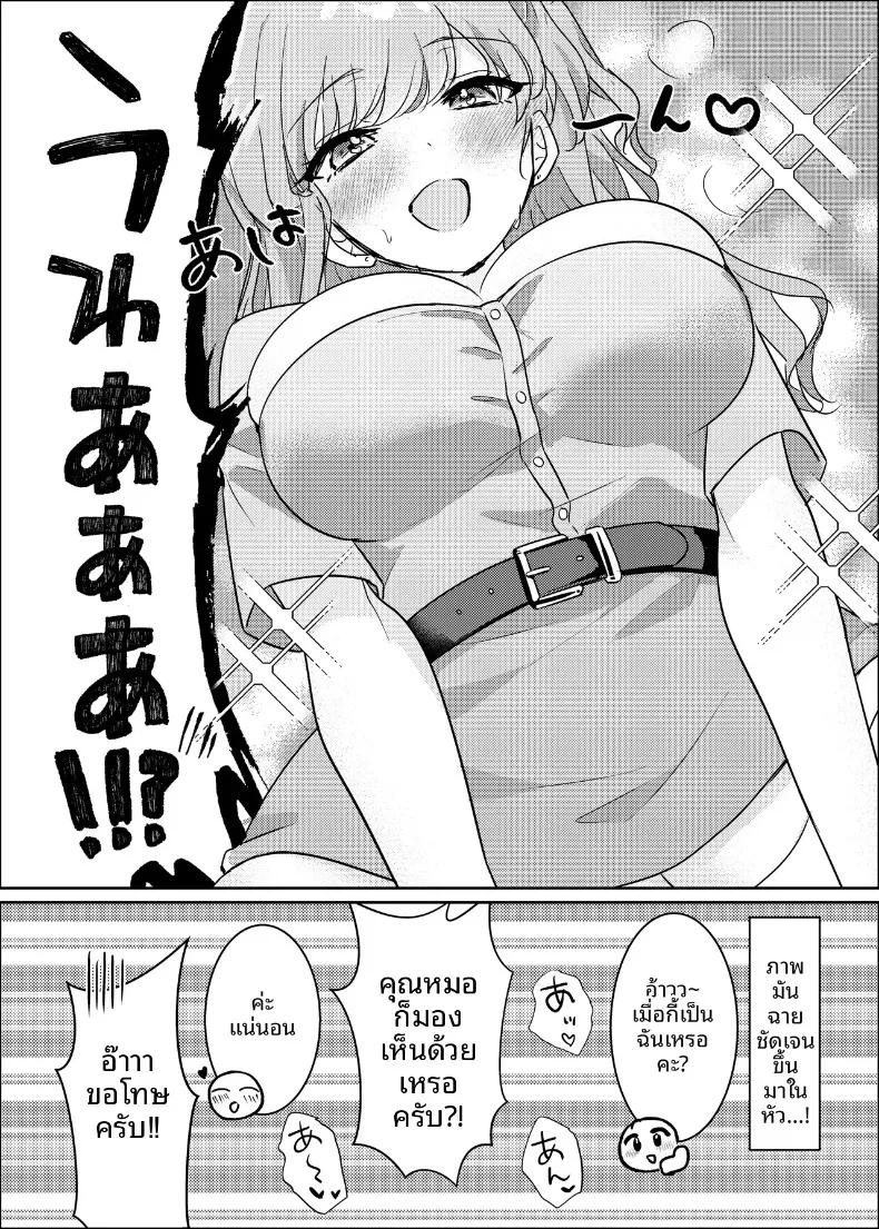 Doujin-Lc- อ่าน โดจิน มังฮวา เกาหลี ญี่ปุ่น จีน แปลไทย มิยาบิจากคลินิกแห่งความฝัน (wano) ตอนที่ 1 2 3 4 5 6 7 8 9 10 11 12 13 14 ฟรี ไม่มีโฆษณา อ่าน โดจิน Manhwa เกาหลี ญี่ปุ่น จีน เรามีครบ คัดมาให้เน้นๆ โดจิน 18+ รับประกันความฟินโดย  Doujin Lc