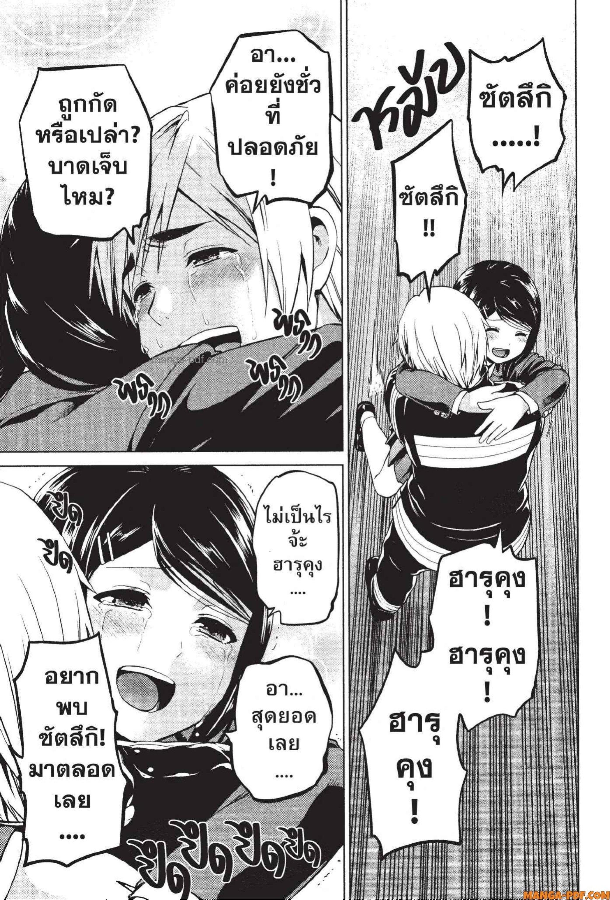 Manga-lc-com อ่านมังงะ อ่านการ์ตูน ออนไลน์ ฟรี INFECTION เชื้อมรณะ ตอนที่ 1 2 3 4 5 6 7 8 9 10 11 12 13 14 ฟรี ไม่มีโฆษณา Manga-lc - อ่าน มังงะ อ่าน การ์ตูน ออนไลน์ อ่านมังงะ ฟรี