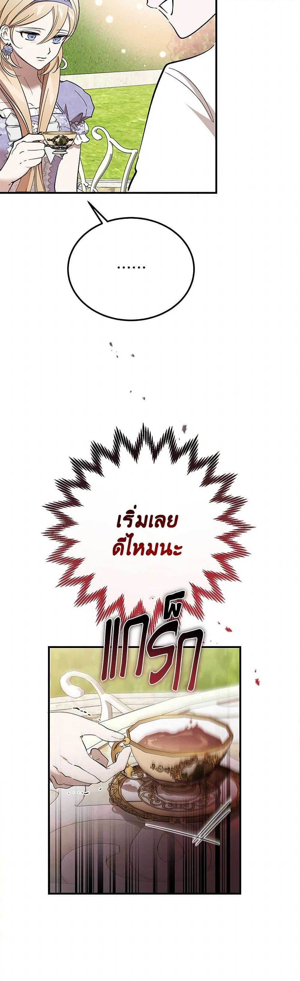 Manga-lc-com อ่านมังงะ อ่านการ์ตูน ออนไลน์ ฟรี The Devil Raises a Lady ตอนที่ 1 2 3 4 5 6 7 8 9 10 11 12 13 14 ฟรี ไม่มีโฆษณา Manga-lc - อ่าน มังงะ อ่าน การ์ตูน ออนไลน์ อ่านมังงะ ฟรี