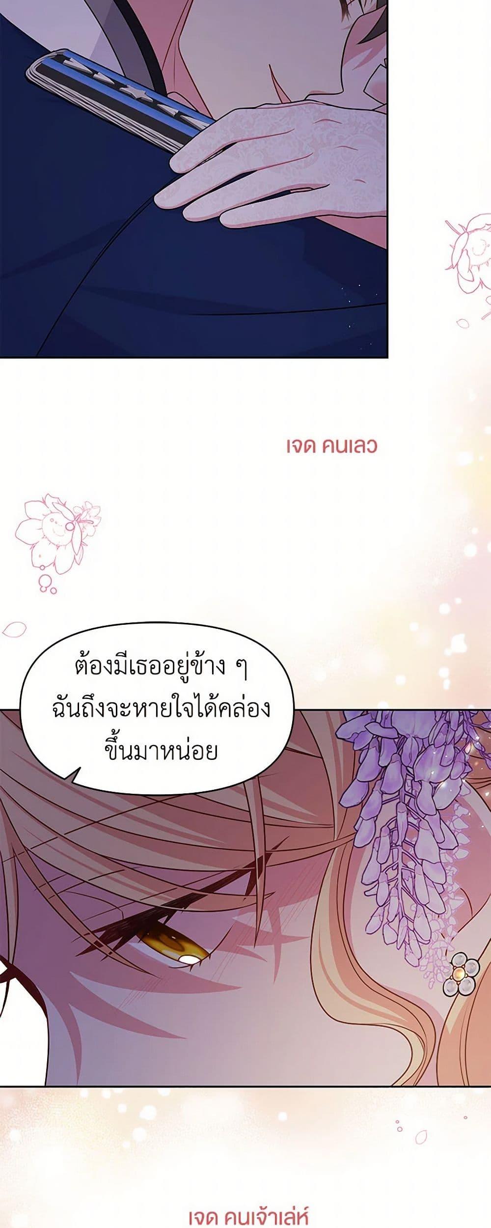 Manga-lc-com อ่านมังงะ อ่านการ์ตูน ออนไลน์ ฟรี My BFF is a Tyrant in Training ตอนที่ 1 2 3 4 5 6 7 8 9 10 11 12 13 14 ฟรี ไม่มีโฆษณา Manga-lc - อ่าน มังงะ อ่าน การ์ตูน ออนไลน์ อ่านมังงะ ฟรี