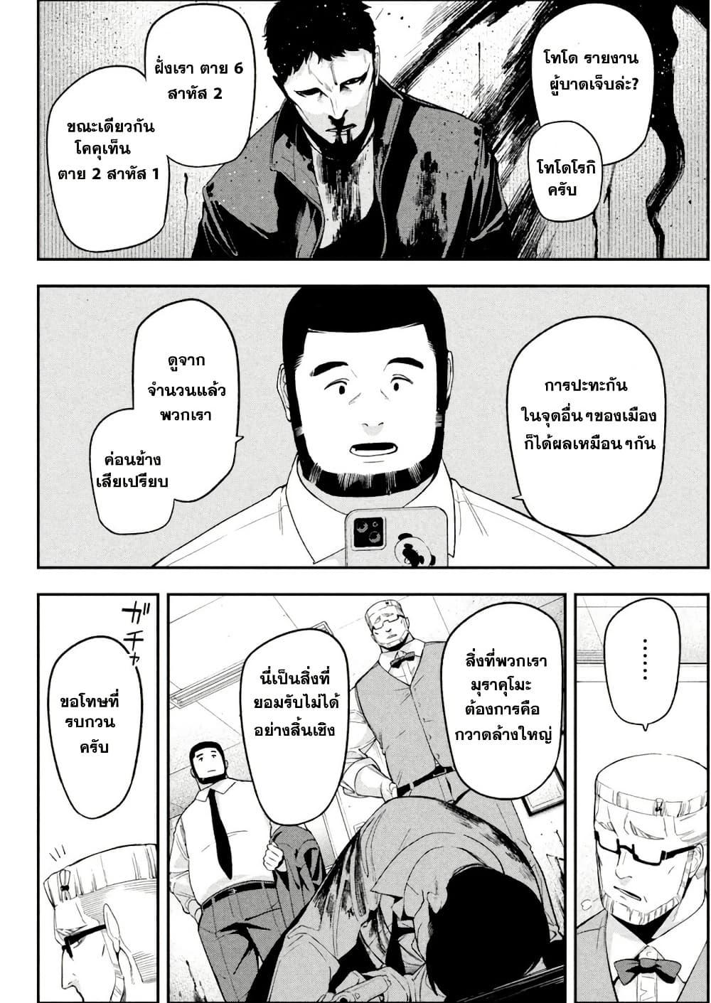 Manga-lc-com อ่านมังงะ อ่านการ์ตูน ออนไลน์ ฟรี Nighthawk Returns ตอนที่ 1 2 3 4 5 6 7 8 9 10 11 12 13 14 ฟรี ไม่มีโฆษณา Manga-lc - อ่าน มังงะ อ่าน การ์ตูน ออนไลน์ อ่านมังงะ ฟรี