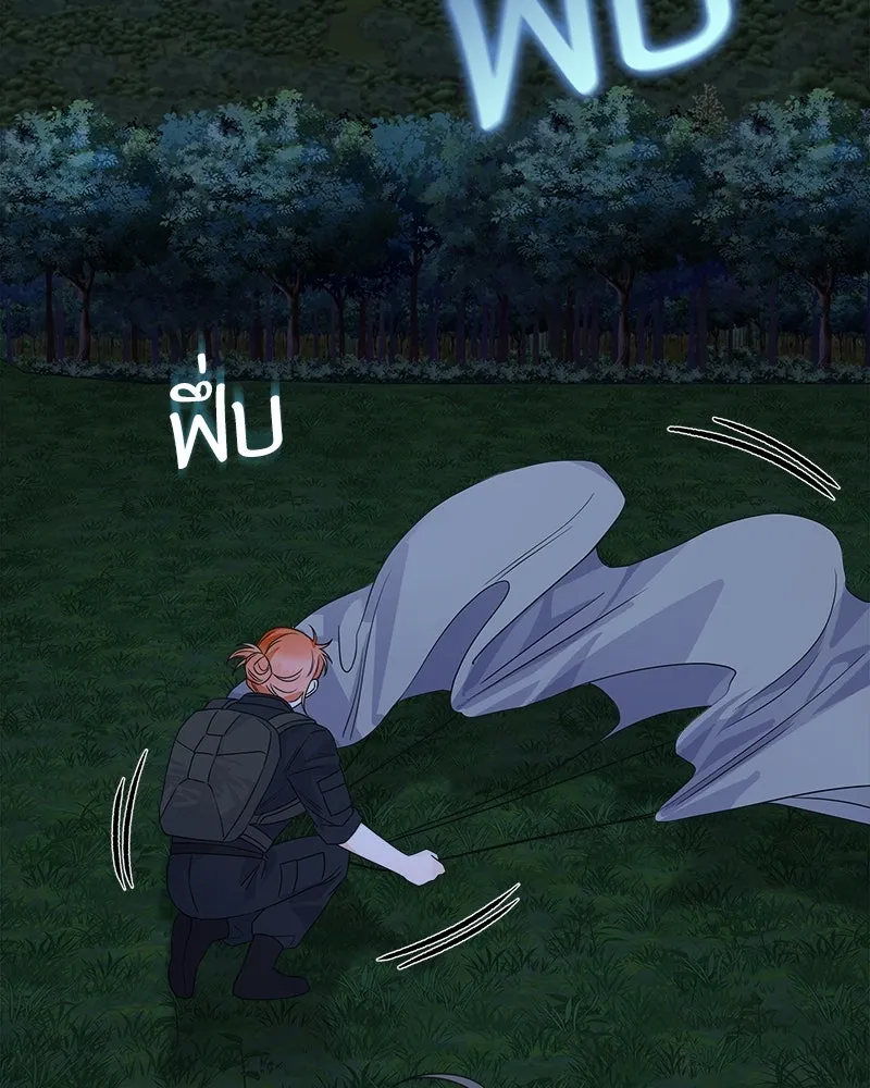 แด่ความเกลียดชัง ตอนที่ 31 รูปที่ 95