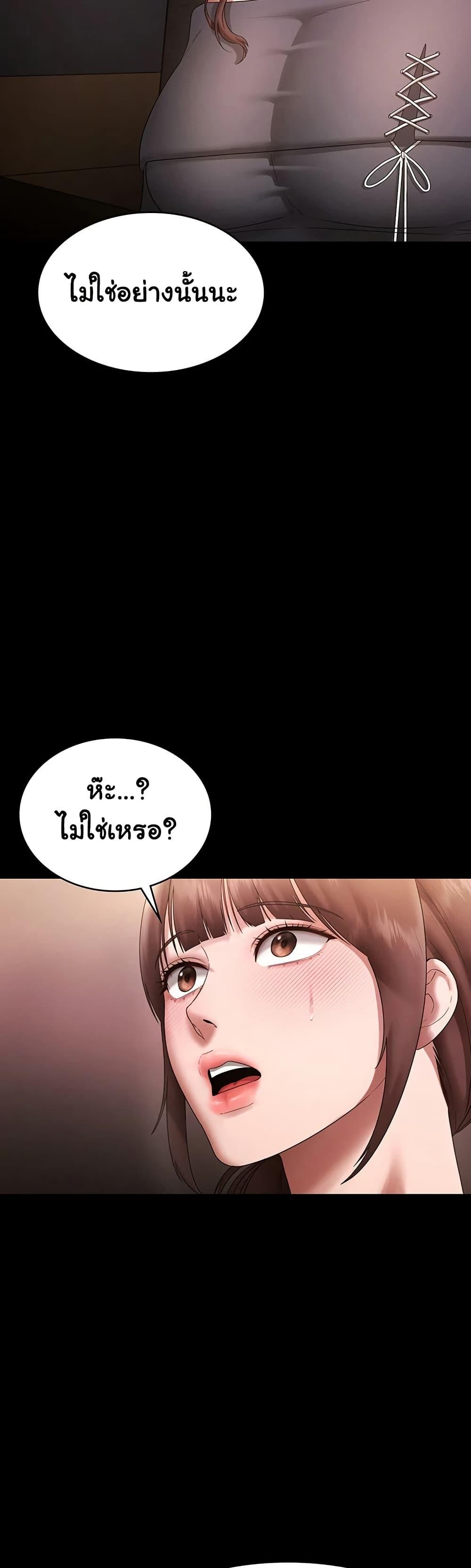 Doujin-Lc- อ่าน โดจิน มังฮวา เกาหลี ญี่ปุ่น จีน แปลไทย The Chairman ตอนที่ 1 2 3 4 5 6 7 8 9 10 11 12 13 14 ฟรี ไม่มีโฆษณา อ่าน โดจิน Manhwa เกาหลี ญี่ปุ่น จีน เรามีครบ คัดมาให้เน้นๆ โดจิน 18+ รับประกันความฟินโดย  Doujin Lc