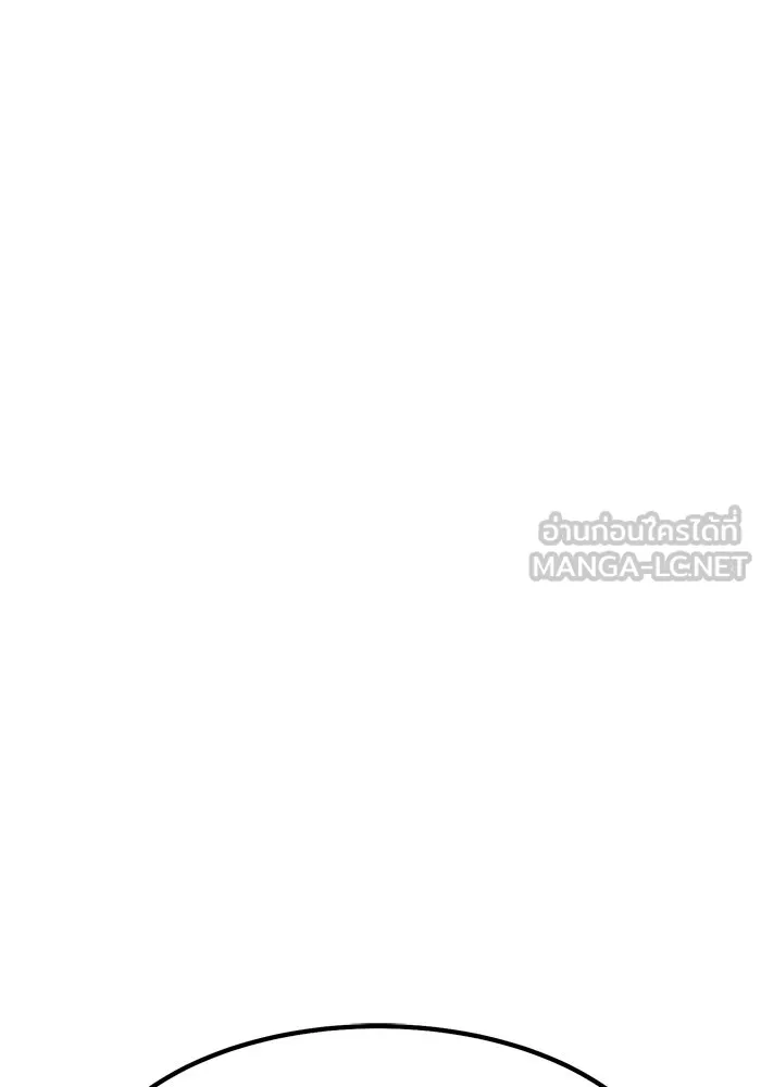 +99 ท่อนไม้พร้อมบวก ตอนที่ 67 รูปที่ 279