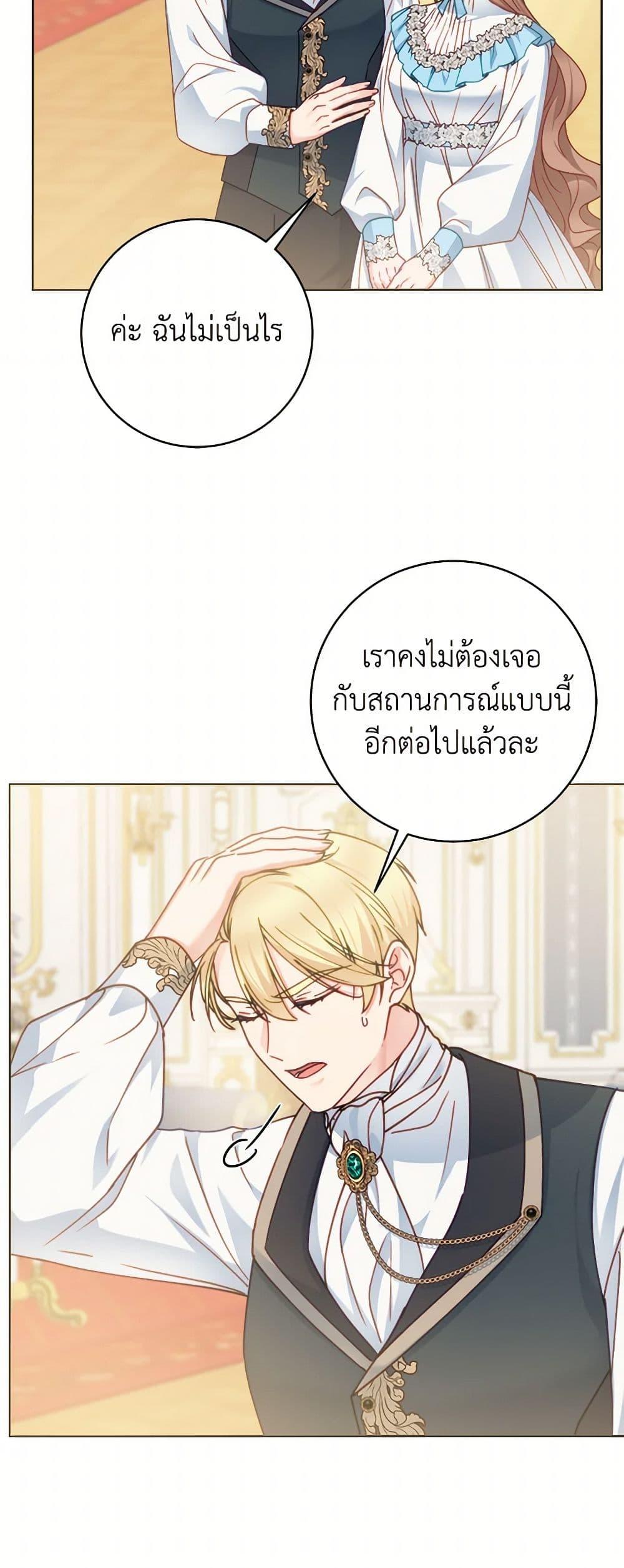 Manga-lc-com อ่านมังงะ อ่านการ์ตูน ออนไลน์ ฟรี Contractual Marriage to a Surly Duke ตอนที่ 1 2 3 4 5 6 7 8 9 10 11 12 13 14 ฟรี ไม่มีโฆษณา Manga-lc - อ่าน มังงะ อ่าน การ์ตูน ออนไลน์ อ่านมังงะ ฟรี