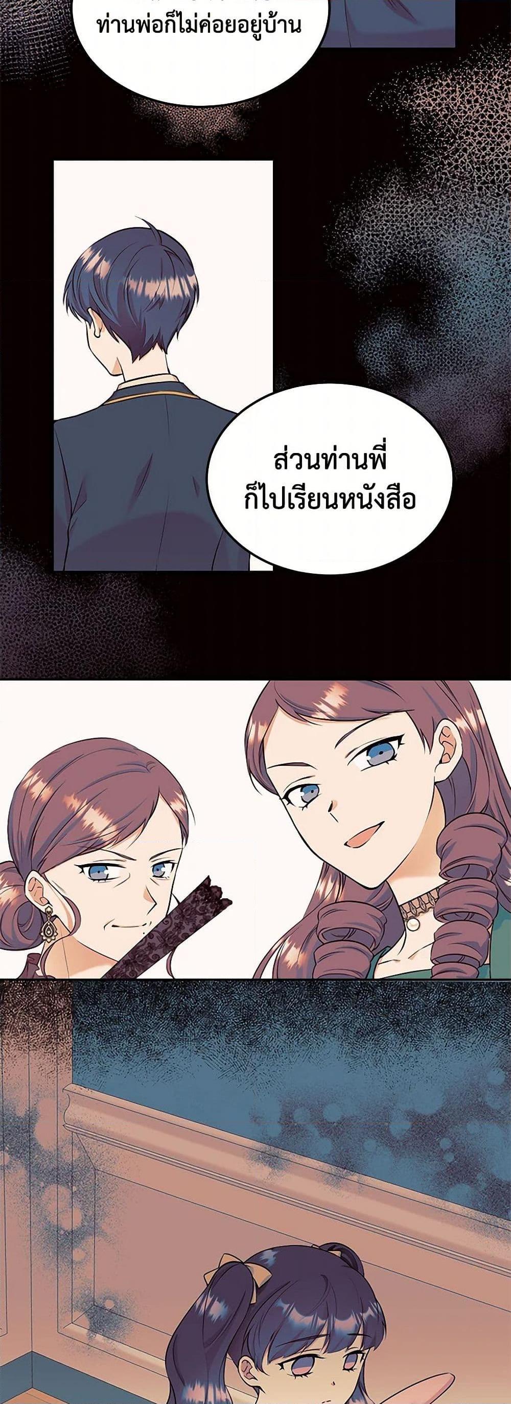 Manga-lc-com อ่านมังงะ อ่านการ์ตูน ออนไลน์ ฟรี My Goal is to Live a Long ตอนที่ 1 2 3 4 5 6 7 8 9 10 11 12 13 14 ฟรี ไม่มีโฆษณา Manga-lc - อ่าน มังงะ อ่าน การ์ตูน ออนไลน์ อ่านมังงะ ฟรี