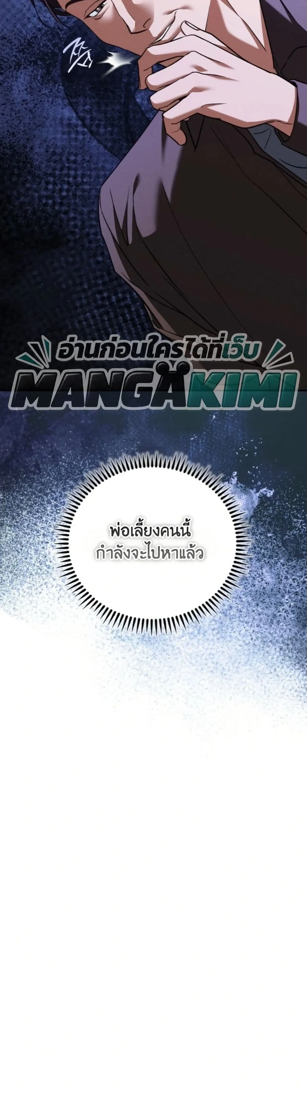 Manga-lc-com อ่านมังงะ อ่านการ์ตูน ออนไลน์ ฟรี Bastard Uncle ตอนที่ 1 2 3 4 5 6 7 8 9 10 11 12 13 14 ฟรี ไม่มีโฆษณา Manga-lc - อ่าน มังงะ อ่าน การ์ตูน ออนไลน์ อ่านมังงะ ฟรี