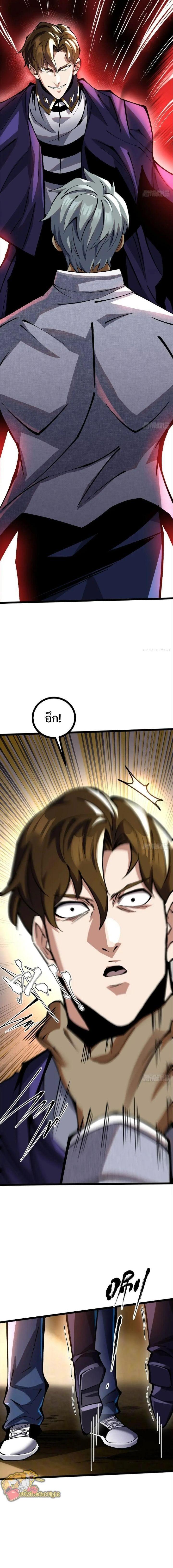 Manga-lc-com อ่านมังงะ อ่านการ์ตูน ออนไลน์ ฟรี I REALLY DON’T WANT TO LEARN FORBIDDEN SPELLS ตอนที่ 1 2 3 4 5 6 7 8 9 10 11 12 13 14 ฟรี ไม่มีโฆษณา Manga-lc - อ่าน มังงะ อ่าน การ์ตูน ออนไลน์ อ่านมังงะ ฟรี