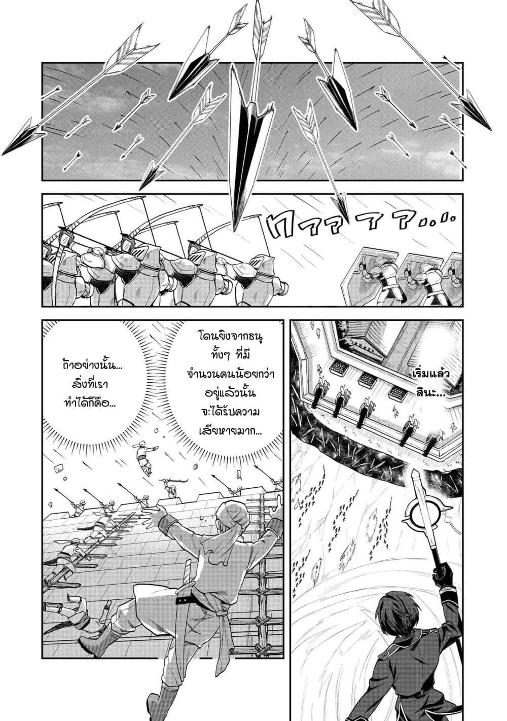 Manga-lc-com อ่านมังงะ อ่านการ์ตูน ออนไลน์ ฟรี Heimin Shusshin no Teikoku Shoukan, Munou na Kizoku Joukan wo Juurin shite Nariagaru ตอนที่ 1 2 3 4 5 6 7 8 9 10 11 12 13 14 ฟรี ไม่มีโฆษณา Manga-lc - อ่าน มังงะ อ่าน การ์ตูน ออนไลน์ อ่านมังงะ ฟรี