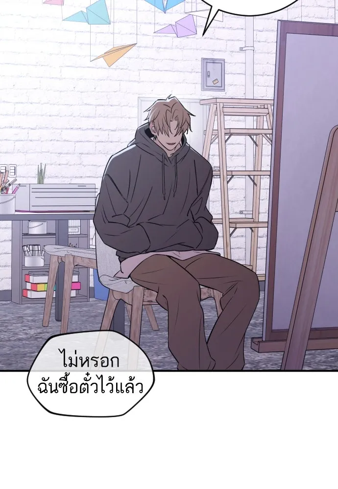 รักไร้ราคา ตอนที่ 23 รูปที่ 19