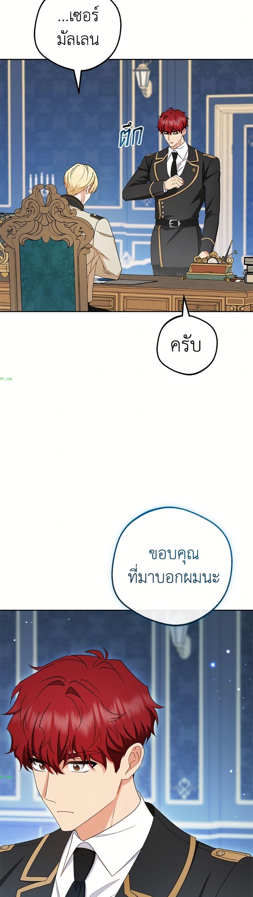 Manga-lc-com อ่านมังงะ อ่านการ์ตูน ออนไลน์ ฟรี The Villainess Is Shy In Receiving Love ตอนที่ 1 2 3 4 5 6 7 8 9 10 11 12 13 14 ฟรี ไม่มีโฆษณา Manga-lc - อ่าน มังงะ อ่าน การ์ตูน ออนไลน์ อ่านมังงะ ฟรี